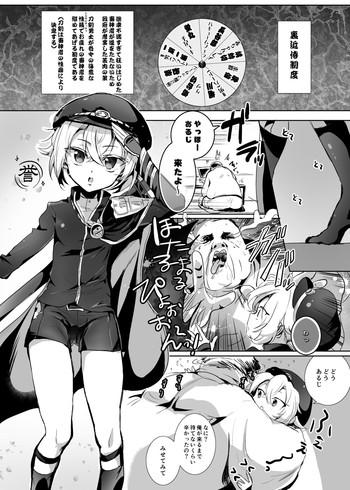 Three Some Hotarumaru ga Mob Oji-Saniwa o Babubabu Sasete Ageru Manga- Touken ranbu hentai Beautiful Tits