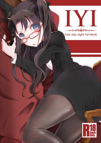 Uncensored Full Color IYI- Fate stay night hentai School Uniform