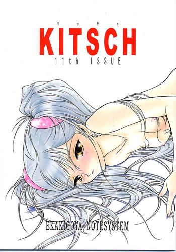 Uncensored Kitsch 11th Issue- Martian successor nadesico hentai Featured Actress