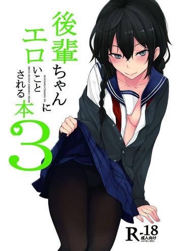 Bikini Kouhai-chan ni Eroi Koto Sareru Hon 3- Original hentai Compilation