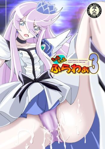 Kashima Kyuakyua Afurawa 3- Heartcatch precure hentai Cumshot Ass