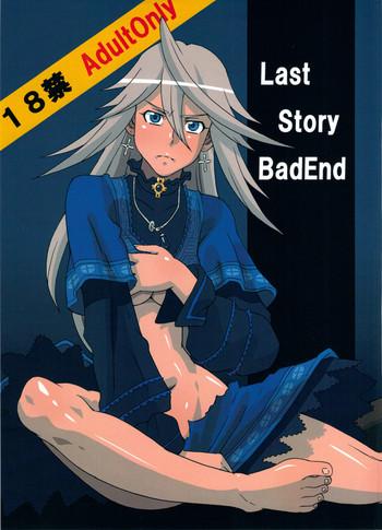 Milf Hentai LAST STORY BADEND- The last story hentai Creampie
