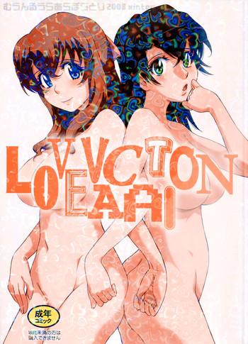 Full Color LOVE VACATION- Kurogane no linebarrels hentai Vibrator