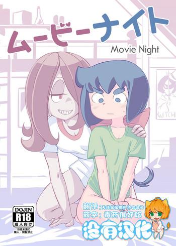 Amazing Movie Night- Little witch academia hentai Creampie
