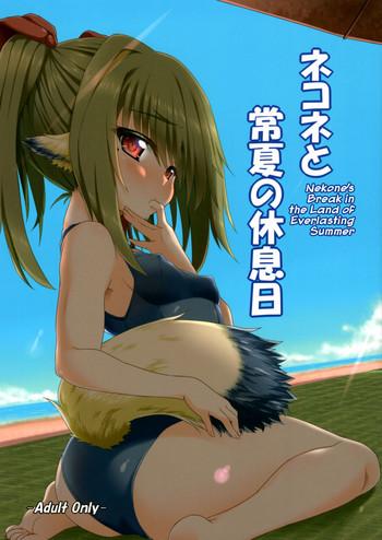 Hairy Sexy Nekone to Tokonatsu no Kyuusokubi | Nekone And The Everlasting Summer Vacation- Utawarerumono itsuwari no kamen hentai Daydreamers