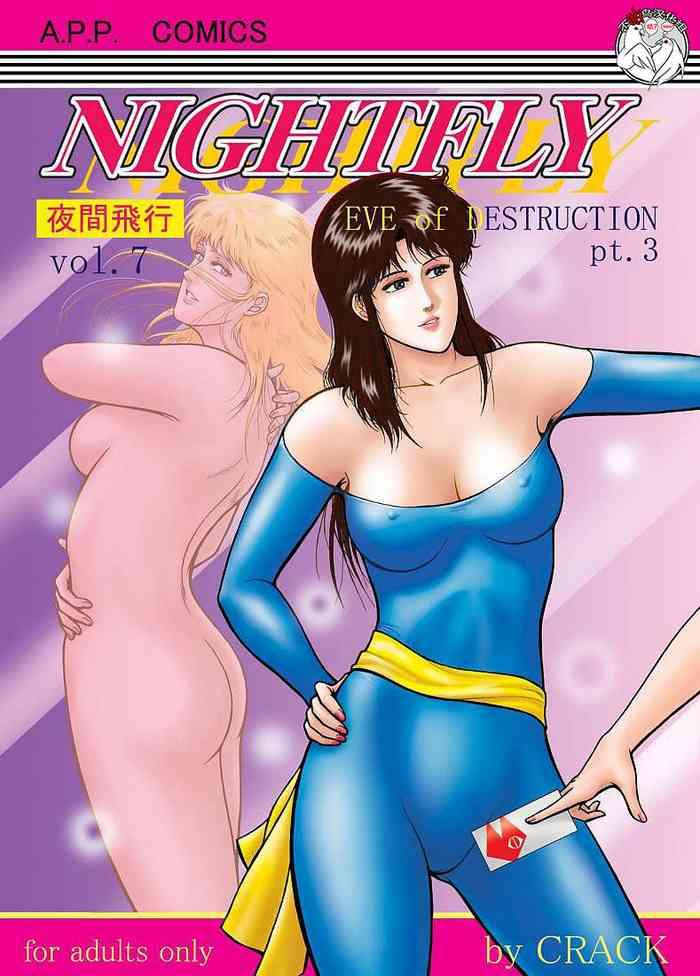 Three Some NIGHTFLY vol.7 EVE of DESTRUCTION pt.3- Cats eye hentai Schoolgirl