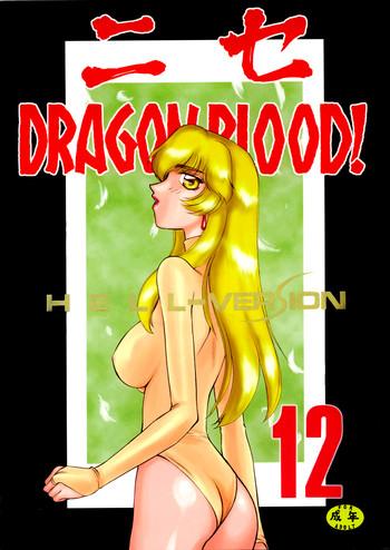 Outdoor Nise Dragon Blood 12 Adultery
