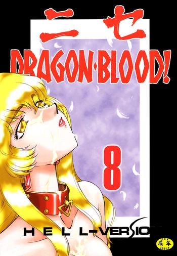 Bikini Nise Dragon Blood 8 Compilation