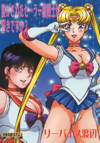 Eng Sub Nugasareta Sailor Fuku Senshi wa Suki desu ka?- Sailor moon hentai Outdoors