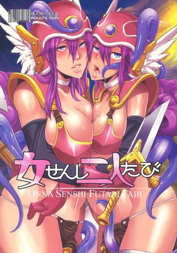 Abuse Onna Senshi Futari Tabi- Dragon quest iii hentai Cumshot Ass