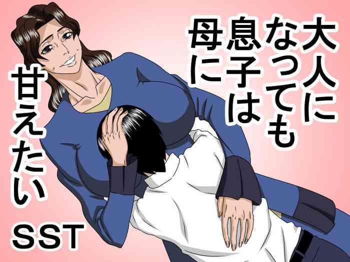 Kashima otona ni natte mo musuko wa haha ni amaetai- Original hentai Cumshot Ass