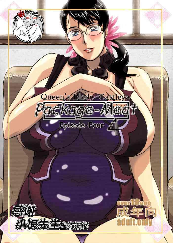 Milf Hentai Package-Meat 4- Queens blade hentai Doggy Style