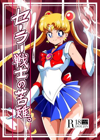 Sex Toys Sailor Senshi no Kunan- Sailor moon hentai Sailor Uniform