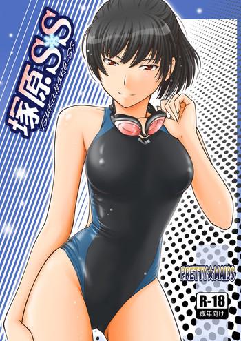 Big breasts Tsukahara SS- Amagami hentai 69 Style