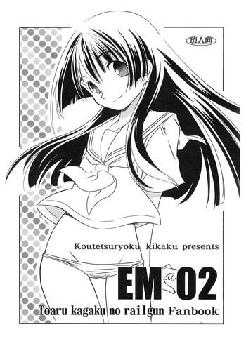 EM02- Toaru kagaku no railgun hentai