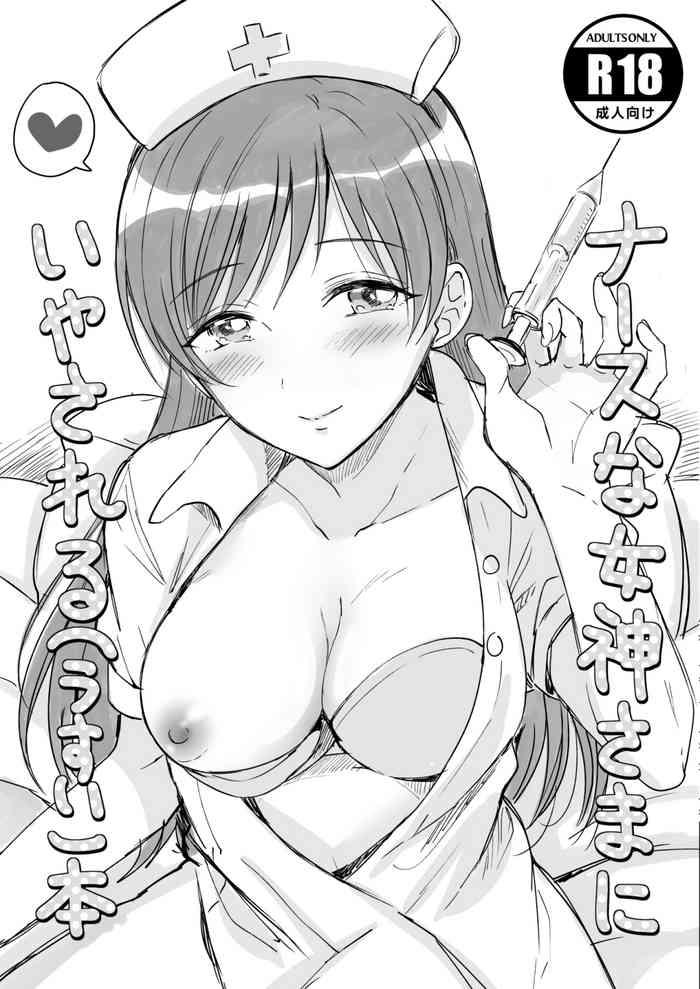 [ENJI (Gen)] Nurse na Megami-sama ni Iyasareru (Usui) Hon (THE [email protected] CINDERELLA GIRLS) [Digital]- The idolmaster hentai
