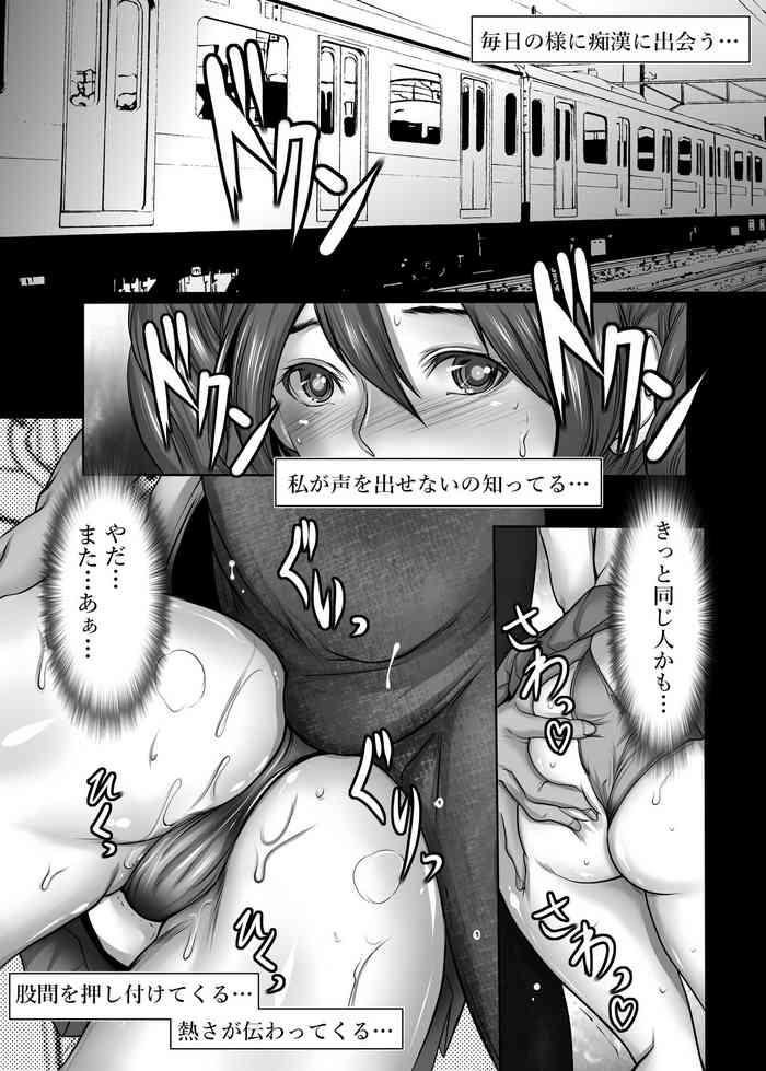 Goth Inkou Densha Shiranai Dansei kara Totsuzen ni- Original hentai Story