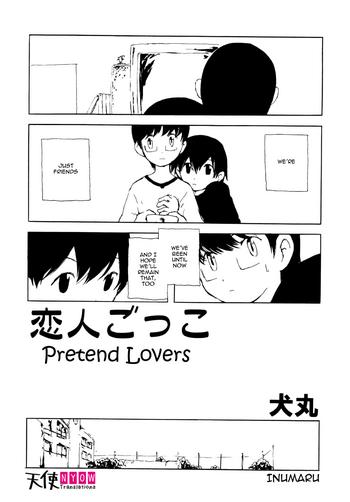 Koibito Gokko | Pretend Lovers