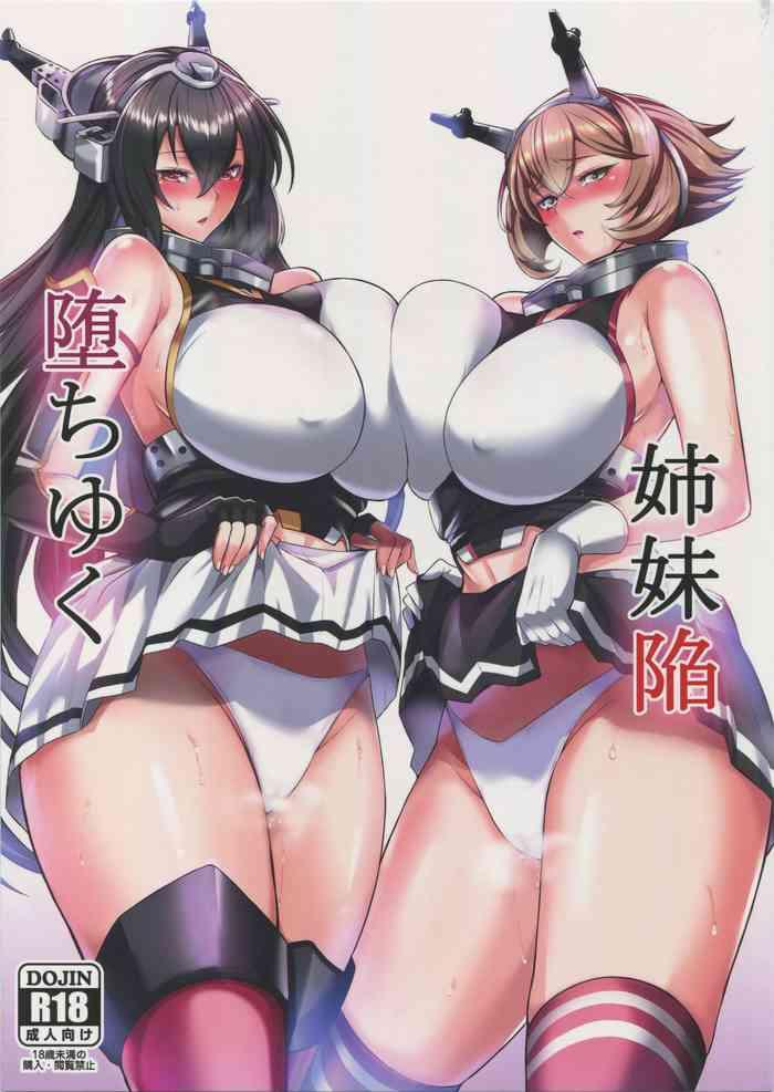 Ruiva Ochiyuku Shimaikan- Kantai collection hentai Doggy Style Porn