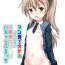 Ass Fucking (C95) [Testa Kitchen (Testa)] Manga de Wakaru (Kamoshirenai) Arisu-chan to Icha Rabu Ecchi (Girls und Panzer)- Girls und panzer hentai Por