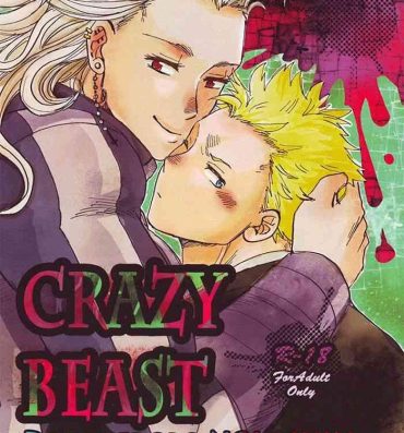 Francaise Crazy Beast- Dorohedoro hentai Casting