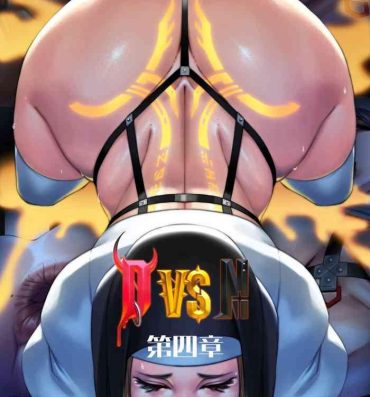 Piroca D vs N Ch. 4- Original hentai Big breasts