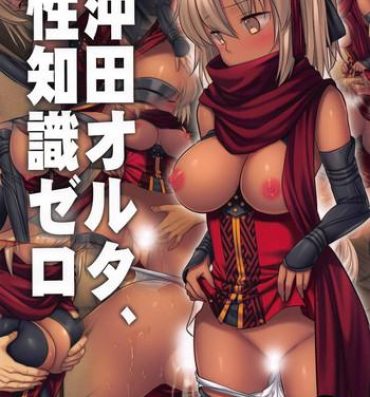 Gayporn F6 Okita Alter, Seichishiki Zero- Fate grand order hentai Mistress