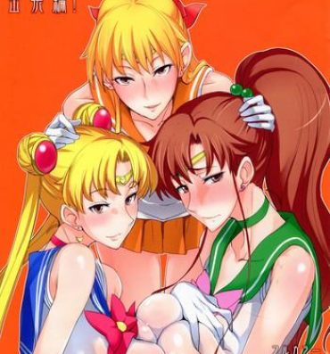 With Getsu Ka Sui Moku Kin Do Nichi Full Color 2 Hotel Venus Shucchou Hen- Sailor moon hentai Flogging
