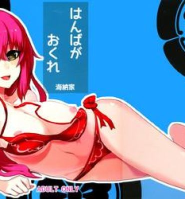 Amateur Xxx Hanba ga Okure- Sengoku collection hentai Free Porn Amateur