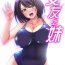 Special Locations Kanojo no Imoto | 女友之妹 Ch.1-6 Fitness