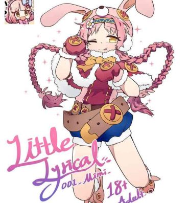 Massages Little Lyrical-MiMi 001- Princess connect hentai Babe