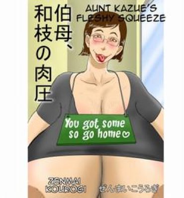 Solo Oba, Kazue no Nikuatsu | Aunt Kazue's Fleshy Squeeze Gay Uncut