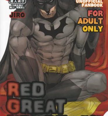 Sex Party RED GREAT KRYPTON!- Batman hentai Justice league hentai Korean