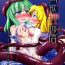 Fetish (Reitaisai 10) [Happiness Milk (Obyaa)] Nikuyokugami Gyoushin – tentacle and hermaphrodite and two girls – | Faith in the God of Carnal Desire – Tentacle and Hermaphrodite and Two Girls (Touhou Project) [English] {Sharpie Translations}- Touhou project hentai Gay Massage