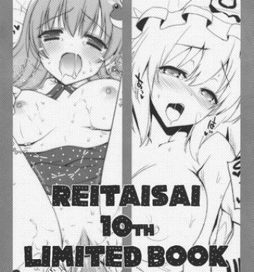Francaise REITAISAI 10th LIMITED BOOK- Touhou project hentai Hottie