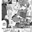 Realsex [Rokuichi] Ririn-san no Naisho no Kao to Daiji na Oheya | Secret Side of Ririn-san and Her Precious Room (COMIC HOTMILK 2018-07) [English] [Stupid Beast] [Digital] Morocha