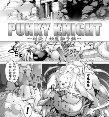 Redbone Youhei Kozou – Spunky Knight CG collection v6 Celebrity Nudes