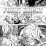 Redbone Youhei Kozou – Spunky Knight CG collection v6 Celebrity Nudes