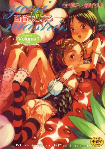 Gay Youngmen Yuri Mashimaro Strawberry Milk Volume 1- Ichigo mashimaro hentai Amiga