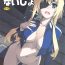 Fuck Me Hard Alice no Naisho | Alice's Secret- Sword art online hentai Clitoris