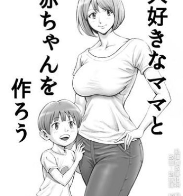 Jap Daisuki na Mama to Aka-chan o Tsukurou Free Fucking