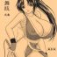 Desnuda Enrei Mai Body Vol.2- King of fighters hentai Anal Creampie