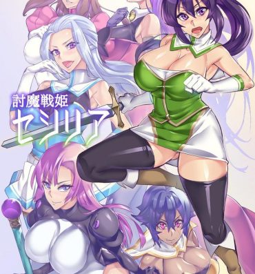 Amigos [Hatoba Akane] Touma Senki Cecilia Ch. 1-16 | Demon Slaying Battle Princess Cecilia Ch. 1-16 [English] {EL JEFE Hentai Truck}- Original hentai Sharing