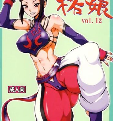 Ecuador Kaku Musume vol. 12- Street fighter hentai Masturbando