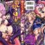 Lesbian Porn [Kimura Neito] Non-Human Life Ch.1-4 [English] {Doujins.com} Magrinha