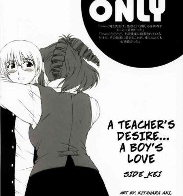 Oiled Kyoushi no Koi Seito no Ai – SIDE:KEI | A Teacher's Desire… A Boy's Love SIDE_KEI- Onegai teacher | please teacher hentai Taboo