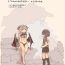 Canadian Mamono Musume ni Okasare Book ～Succubus Banshee Dark Elf Hen～- Original hentai Hot Girl Fucking