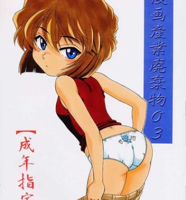 De Quatro Manga Sangyou Haikibutsu 3- Detective conan hentai Tit