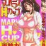 Nudes Marvelous H-Cup Culos
