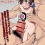 Vagina [Mikoshiro Honnin] Houhuku Douga #3[Anthology] Ryona King Vol. 4 [Digital][Chinese]【不可视汉化】 Hardcore